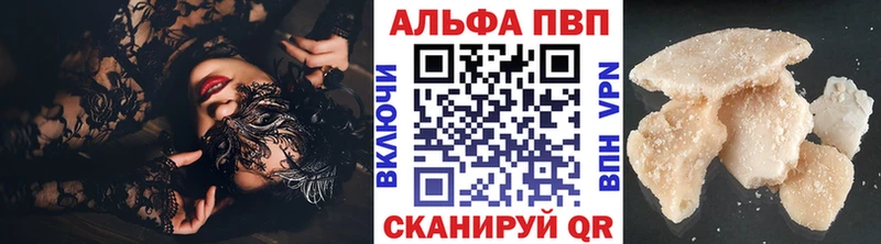 купить наркотик  Кандалакша  Alpha PVP крисы CK 