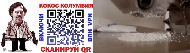 сколько стоит  OMG зеркало  Кокаин 97%  Кандалакша 