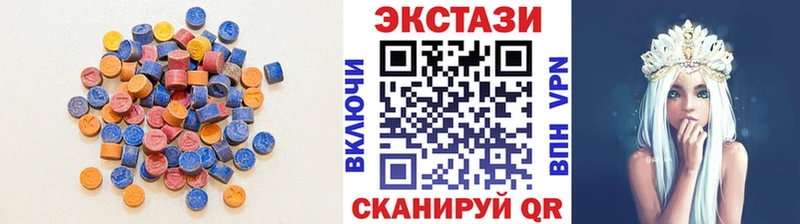 магазин продажи наркотиков Кандалакша ЭКСТАЗИ XTC