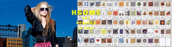 альфа пвп VHQ Аркадак