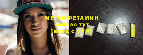 МДМА Гвардейск