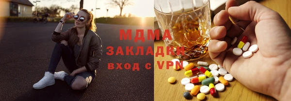 гашиш Гатчина