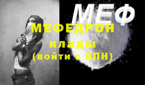 дживик Армянск