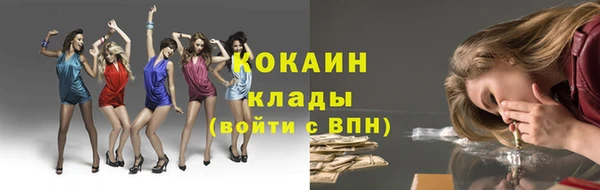 альфа пвп VHQ Аркадак