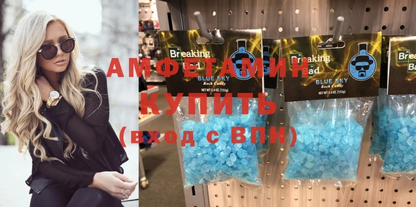 дживик Армянск
