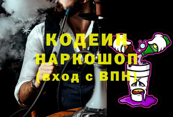 прущие крисы Арсеньев