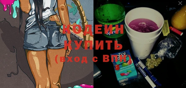 мескалин Саяногорск