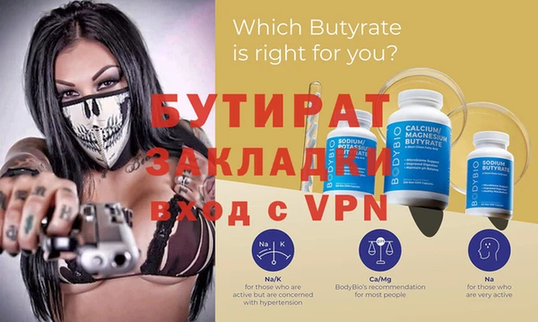 альфа пвп VHQ Аркадак