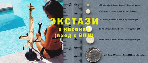 дживик Армянск