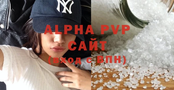 прущие крисы Арсеньев