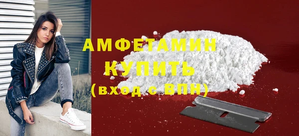 дживик Армянск