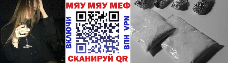 сколько стоит  Кандалакша  МЯУ-МЯУ VHQ 
