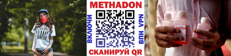 хочу   Кандалакша  ОМГ ОМГ ONION  Метадон кристалл 